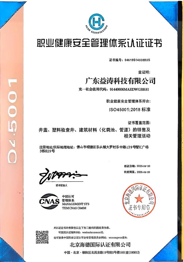 礼县荣誉证书