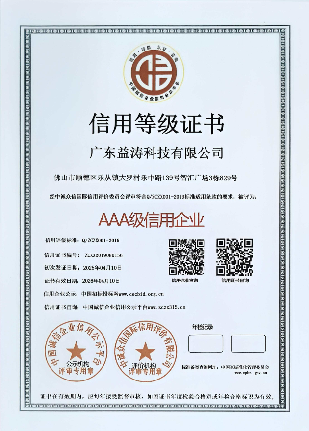 礼县荣誉证书