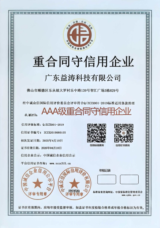 礼县荣誉证书