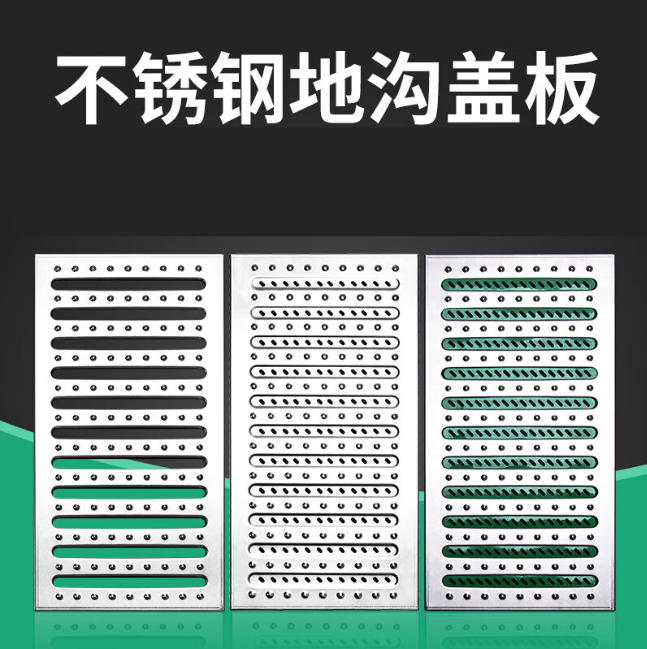 礼县不锈钢沟盖板展示